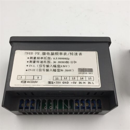 上海英路电子智能IN48-FR微电脑频率表转速表测量仪表99999Hz/转