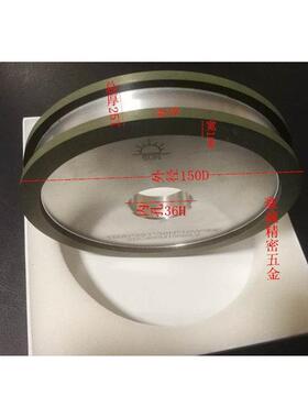台湾小太阳KJ-7油轮150*36*10*5万能磨刀机油轮树脂油轮 双面砂轮
