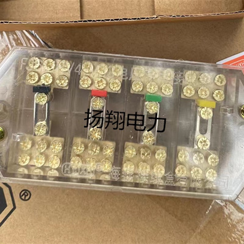 海燕接线盒 FJ6/JHV4-V33-1型电压专业接线盒三进三出