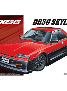 青岛社 1/24 拼装车模 Jenesis Auto DR30 Skyline 84 05579