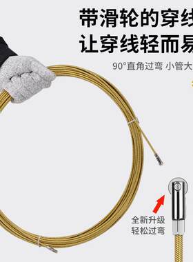 美科穿线神器引家装拉钢
