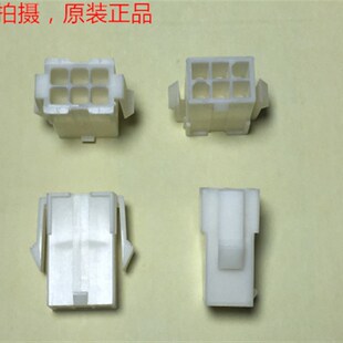172160 可直拍 原厂件 AMP 电机接头 6孔母头