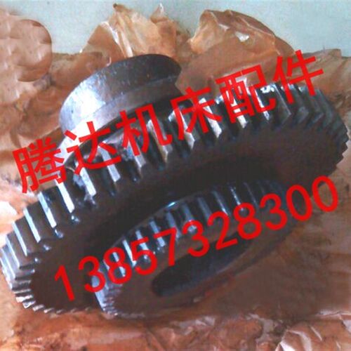 长春 瓦房店 武汉机床T617 T716镗床配件24079B双联Z42/Z48/孔45