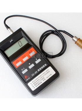 ED300/400铝材涡流涂层测厚仪/阳极氧化膜 天星