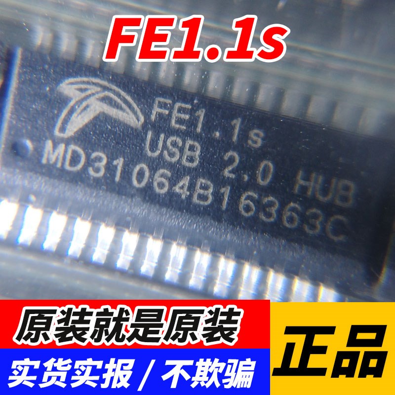 现货USB芯片 FE1.1s USB2.0 HUB分流器 SSOP-28 全新原装保证质量