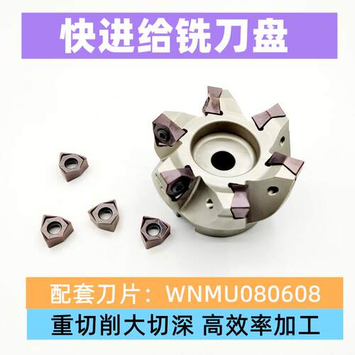 MFWN90度直角数控快进给
