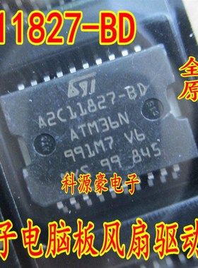 A2C11827-BD ATM36N 汽车电脑板ECU风扇驱动 可直拍