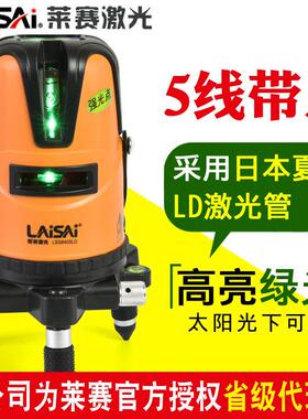 莱赛雷射水平仪蓝绿光5线强光高精度LSG640SLD室外标线仪锂电投线