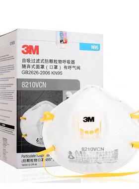 原装正品美国3m8210 3m8210v环保包装n95标准