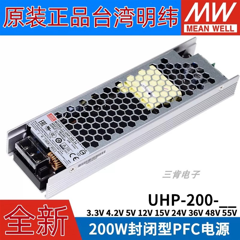 明纬UHP-200开关电源3.3V4.2V5V12V15V24V36V48V55V 200W单组RSP