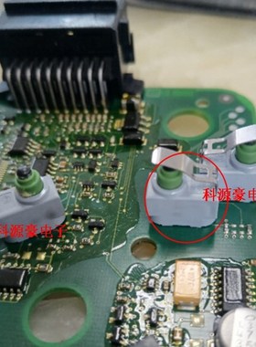 奥迪A6L Q7 J518主板开关 灰色开关 带铁片 全新现货 1个价