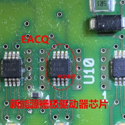 EACQ UCC27322QDGNRQ1 MSOP8 汽车电脑板栅极驱动器芯片