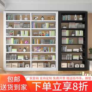 钢制书架图书馆学生儿童绘本架放玩具架子铁艺简约书柜家用置物架