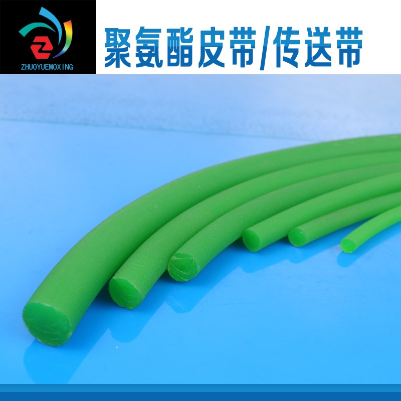 聚氨酯皮带PU圆带圆条传动带粗面带绿色2/3/4/5/6/7/8/9/10/12mm