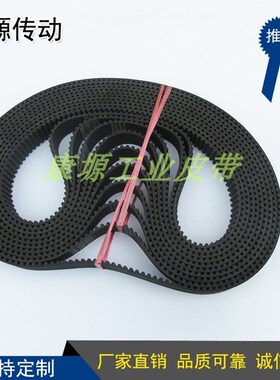 同步带 橡胶圆弧齿环形工业皮带 齿形带HTD8M1680 210齿 传动带