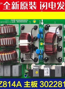 适用格力空调 多联机滤波板 30228111 WZ814A 电路板 GRZW81-F1