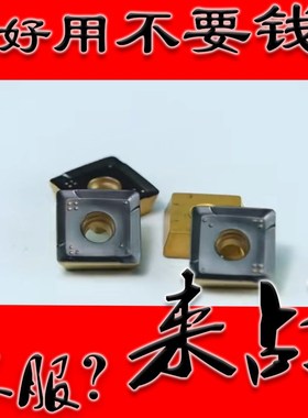 山特维克同款四方形数控刀片耐用490R-140408M-PM 4220 4230 4330