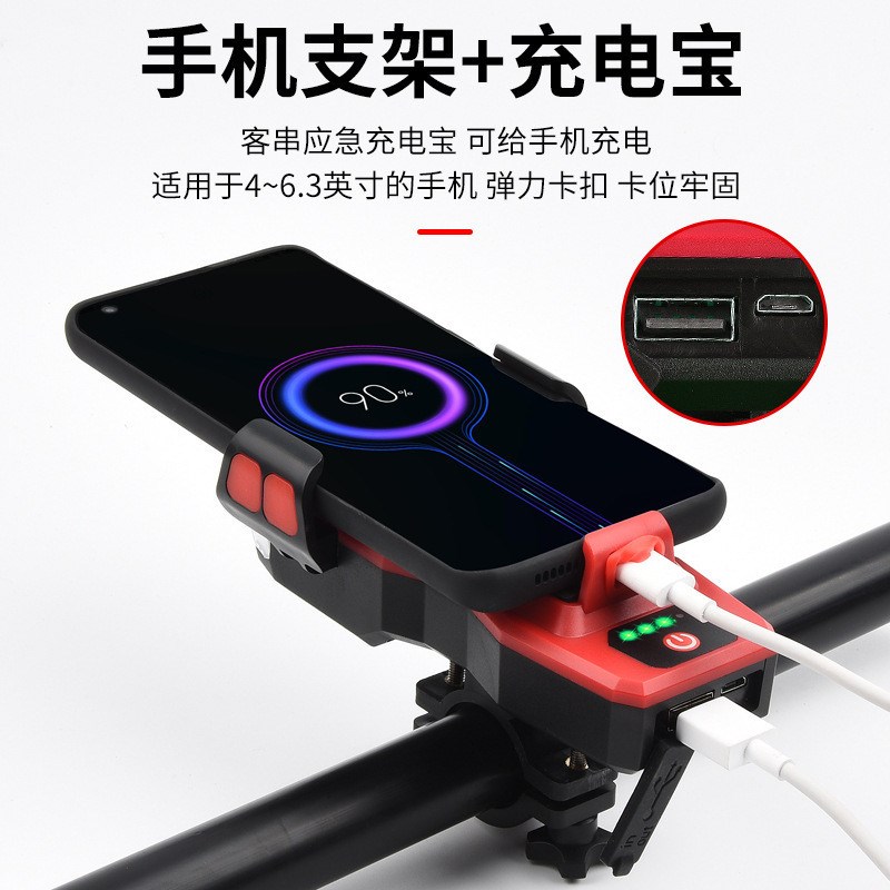 山地led自行车前照灯多功能充电款带手机支架喇叭夜骑车灯