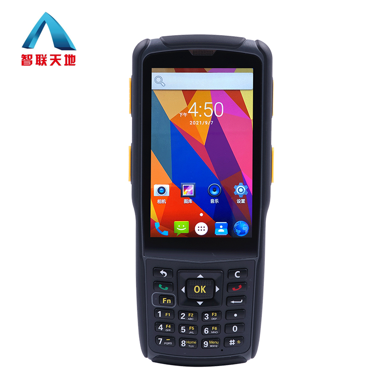 智联天地N5S/N0/N20莱鸟驿站掌柜巴枪中邮揽投聚水智分宝潭扫描枪