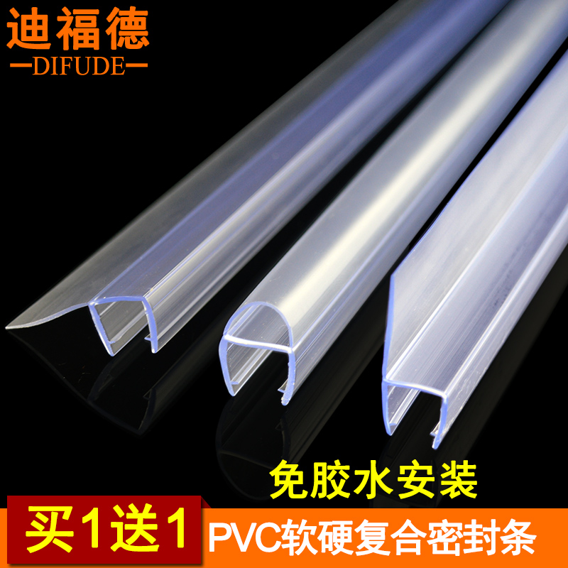 无框玻璃门密封条平移自动感应门防撞条h型平开门防风隔音F密封条