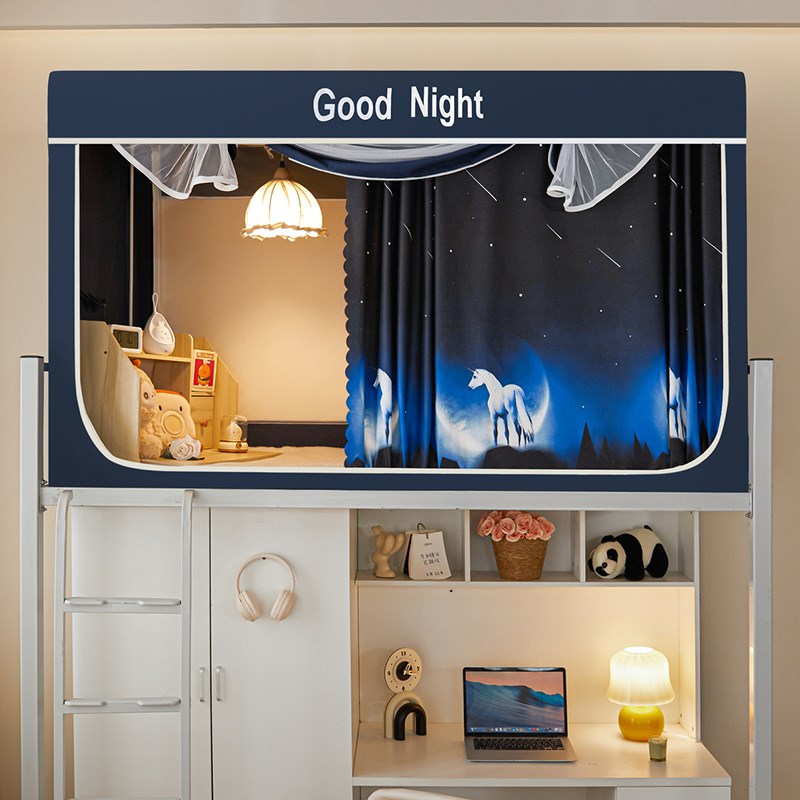 大学生宿舍强遮光床帘蚊帐一体式全封闭寝室单人上下铺通