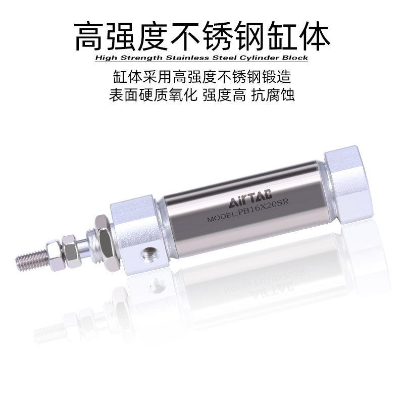 亚德客气缸迷你微型气缸PB2/6X5X0*5X20-25X30X35X40X45X50SU