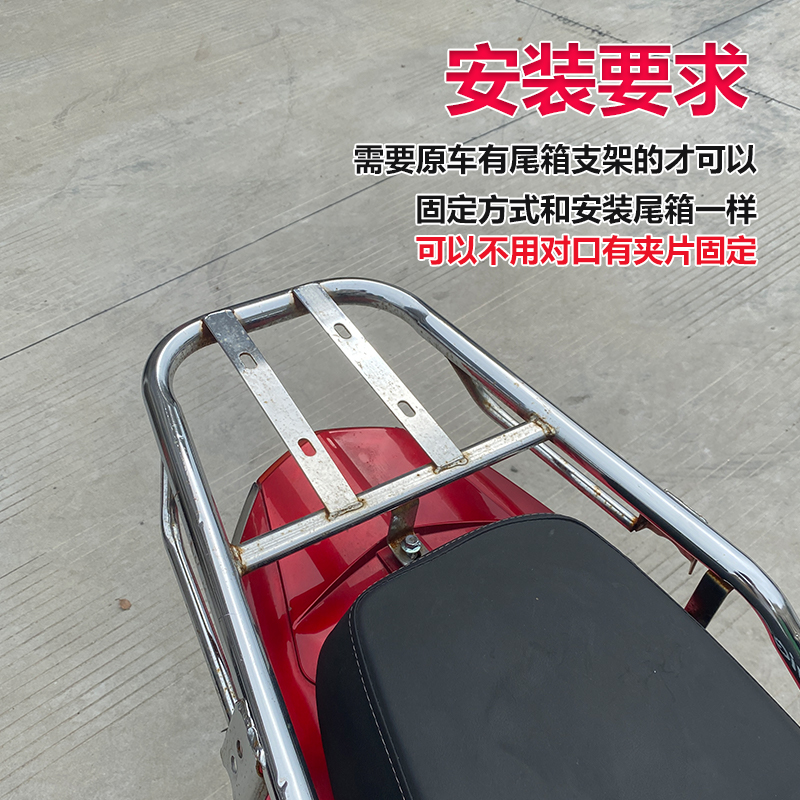 电动车后尾架后座延伸架后备箱架后座延长加装后座靠背后座垫国标