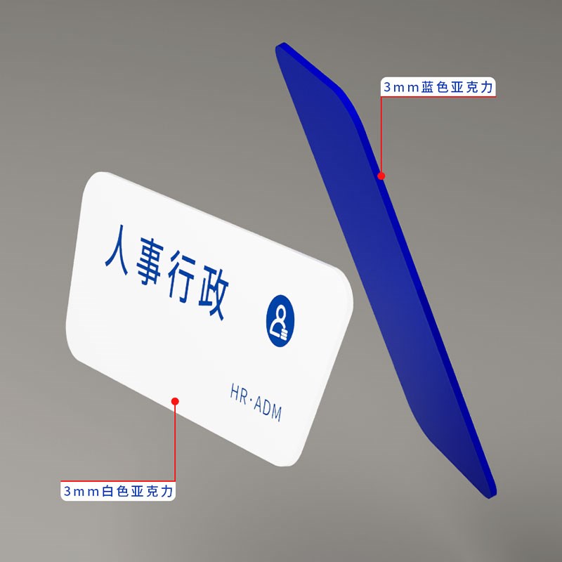 新款公司办公室亚克力门牌提示牌总经理会议室部门科室标识牌定