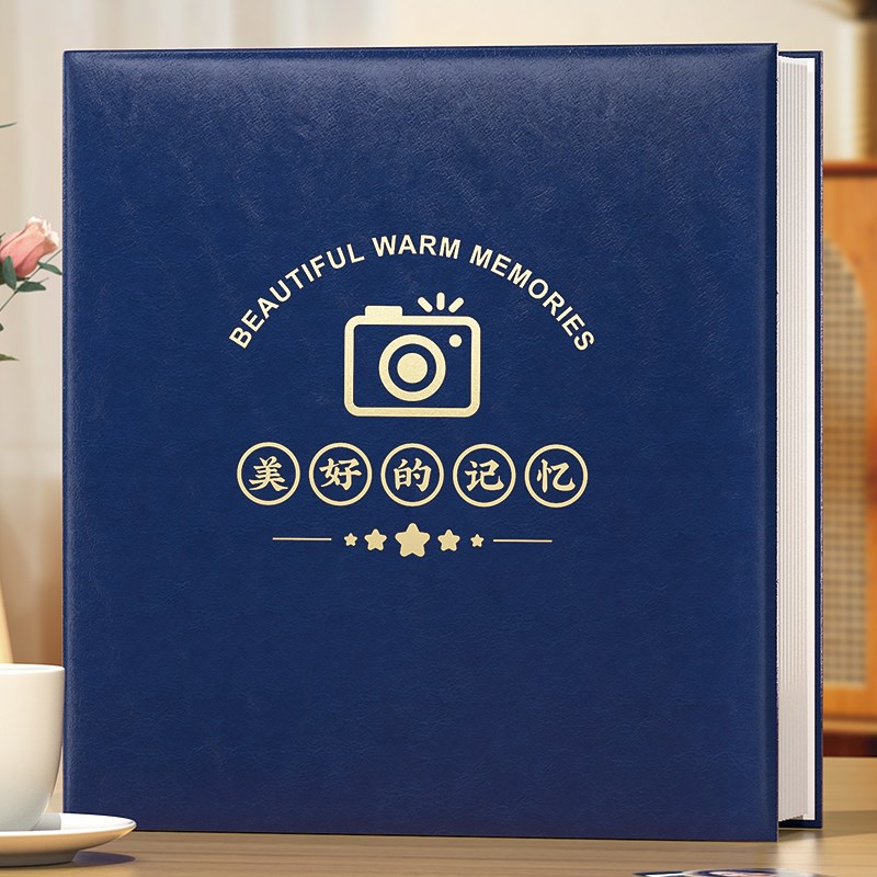 6寸大容量家庭影集纪念册相册本宝宝成长记录照片收纳册插页混装5