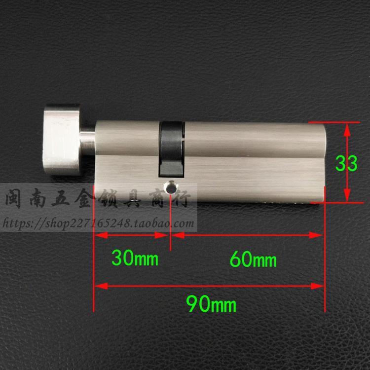 大葫芦单开偏心锁芯 断桥铝门铝合金门带旋钮 大90偏=30+60