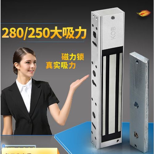 KOB品牌   KT-L280 280kg电子磁力锁门禁锁电控锁延时雅炭黑防水