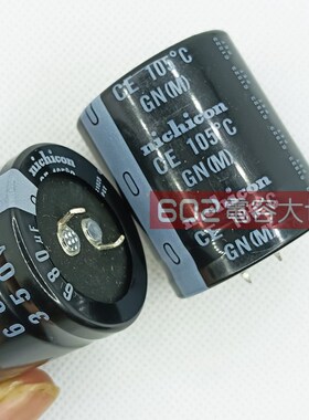 2只350V680UF代400v尼吉康35*40电解电容GU主板滤波高频低阻105度