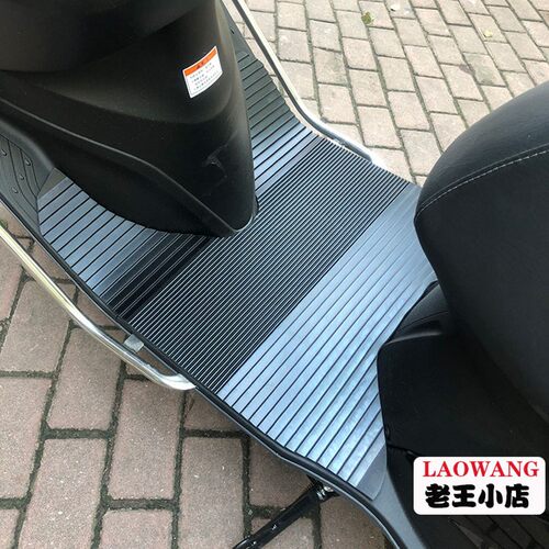 适用铃木UU UY125t脚垫 125T-2 踏板车橡胶脚垫防水防滑加厚改装