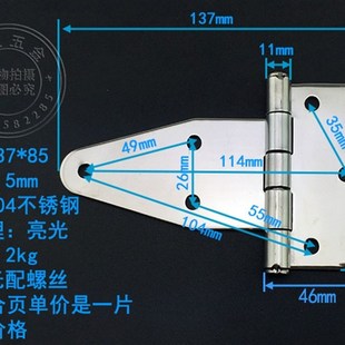 304不锈钢工业门合页 铰链 机械不锈钢门铰链 机电设备不锈钢铰链