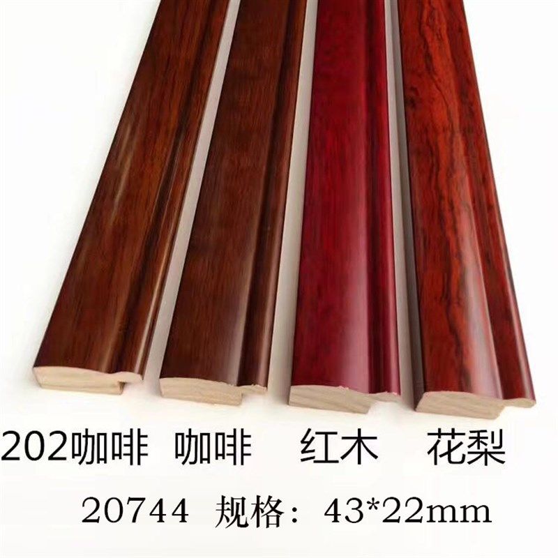 实木线条十字绣线条20744红木装裱木线相框圆形国画框