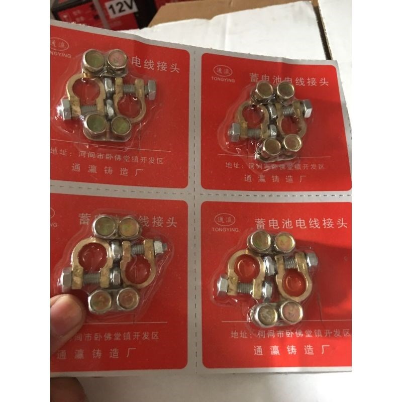 纯铜36A小电瓶卡子汽车蓄电池桩头36安小电瓶柱接线夹子小电瓶卡