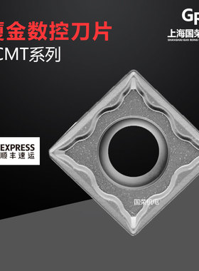 厦金数控刀片SCMT09T304-GP GP91TM 09T308 TF已停产金属陶瓷刀片