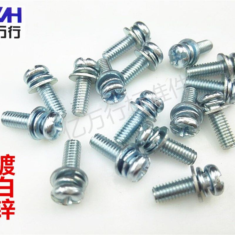 镀镍.镀彩.镀蓝白锌三组合螺丝铁十字带垫螺钉 圆头盘头十一字M3