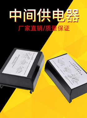 起重机无接缝滑触线接头盒/接线盒3级/4级无接缝滑触线中间供电器