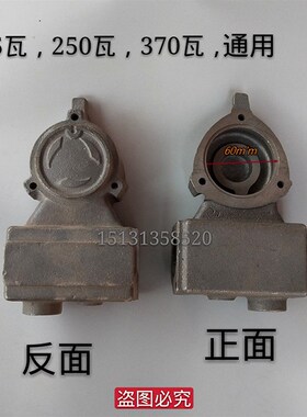 水泵配件全自动家用增压自吸泵泵头高压泵头125w250w铸铁泵体