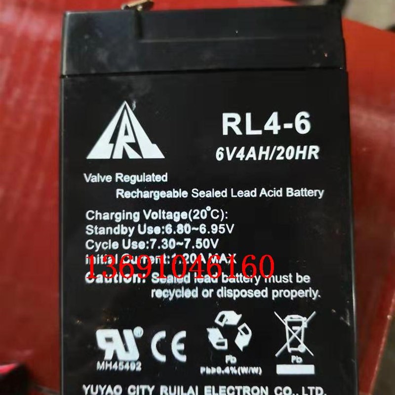 童车蓄电池RL4-6 6V4AH/20HR 玩具车 摩托车 台秤 计价秤用电瓶
