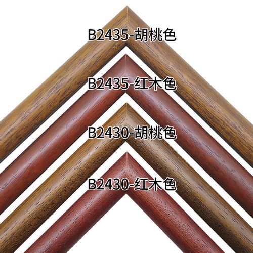 B2435新款线条木质线条装饰画配件系列相框画框实木松木线条B2430