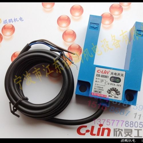 欣灵 U形槽形光电开关 E3S-GS30C1 直流三线 NPN 常开 传感器