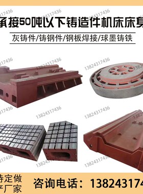 铸造厂加工工程车机床配重块消失模铸造工艺配重铁铸铁高精度定制