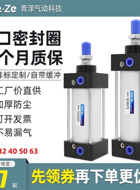 SC63标准32气缸小型气动40大推力SC50X25X50x75X100x200x300x500S