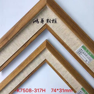 饰线条装 PVC装 潢相框发泡线条K7508K502 裱PS喷涂线条欧式 油画框装