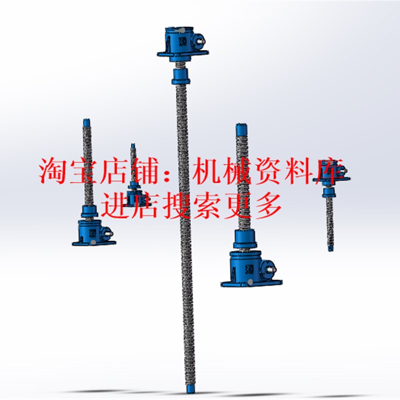 5种涡轮蜗杆升降机SW三维3D图档 QLW系列设计参考模型【660】