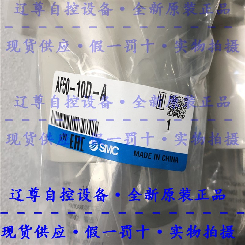 AF50-10D-ASMC全新原装过滤器自动排水现货1寸接口新款假一赔十