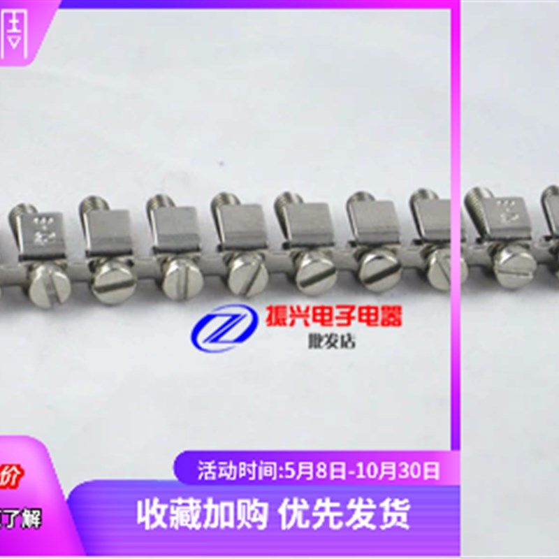 高品质 UK6N中心FBI-10-8连接条短接条联接件 uk接线端子配件