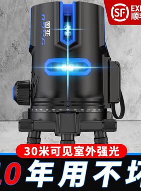 亚固激光水平仪绿光2线3线5线LD蓝光高精度红外线自动调平水仪